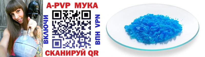 даркнет сайт  Мамоново  Alpha PVP Crystall 