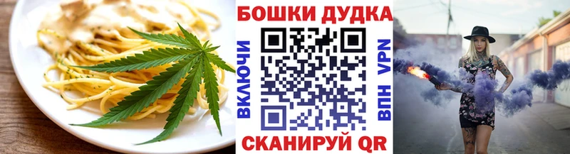 продажа наркотиков  Мамоново  Еда ТГК марихуана 