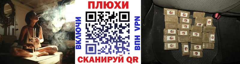 ГАШИШ гарик Мамоново