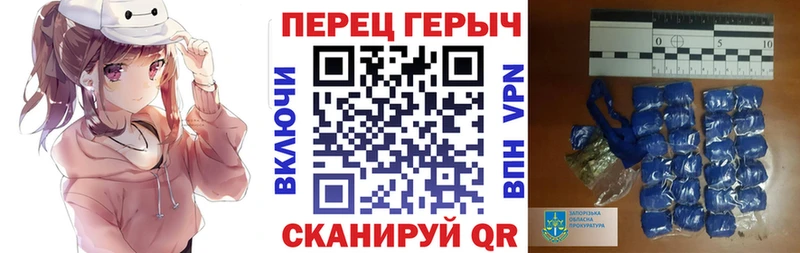 Героин герыч  сколько стоит  Мамоново 