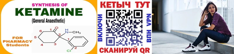 Кетамин ketamine  цена наркотик  Мамоново 