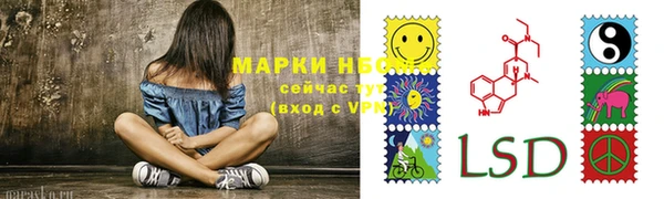 метамфетамин Липки