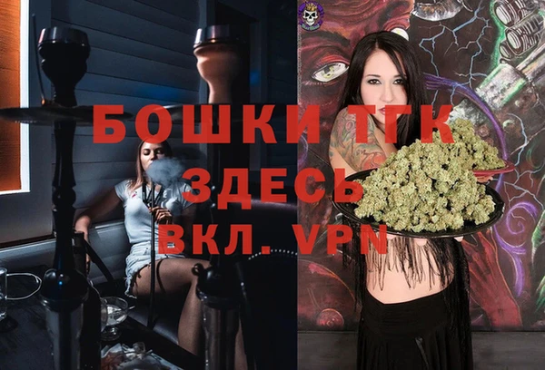 MDMA Лиски