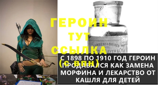 MDMA Лиски