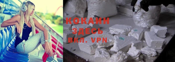 MDMA Лиски