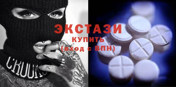 синтетический гашиш Лихославль