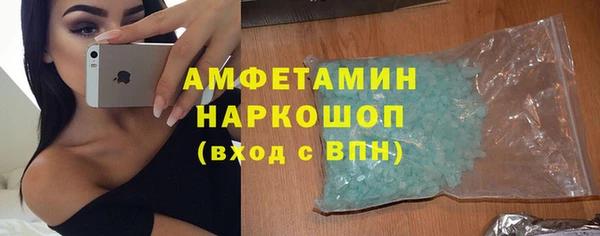 метамфетамин Липки