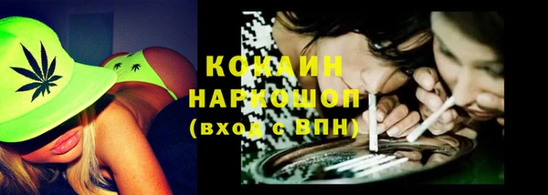 метамфетамин Липки