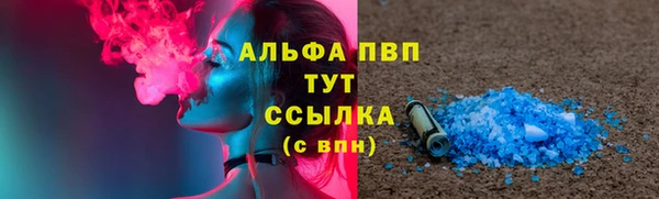 мефедрон VHQ Лагань