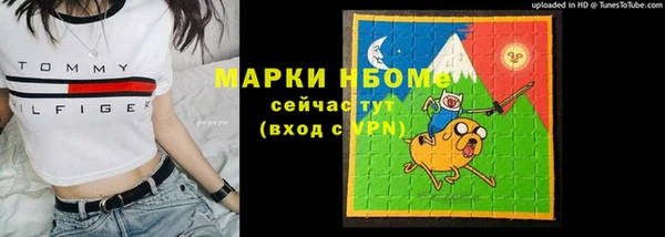 MDMA Лиски