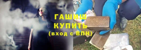 метамфетамин Липки