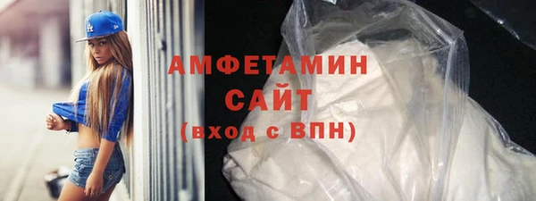синтетический гашиш Лихославль