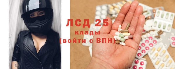 синтетический гашиш Лихославль
