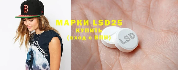 MDMA Лиски