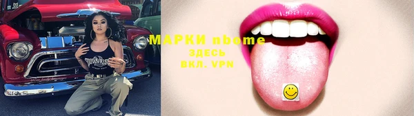 метамфетамин Липки