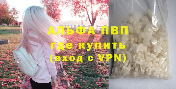 синтетический гашиш Лихославль