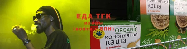мефедрон VHQ Лагань