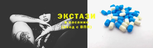 синтетический гашиш Лихославль