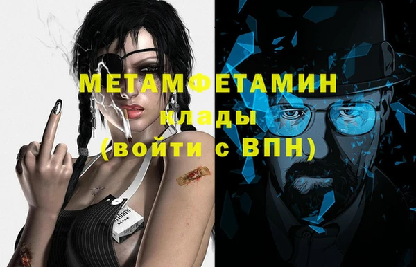 MDMA Лиски