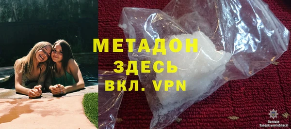 синтетический гашиш Лихославль