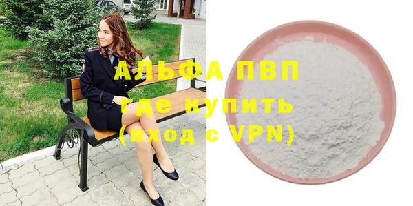 метамфетамин Липки