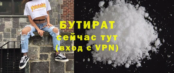 синтетический гашиш Лихославль