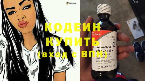 метамфетамин Липки