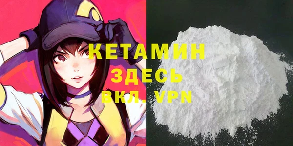 метамфетамин Липки
