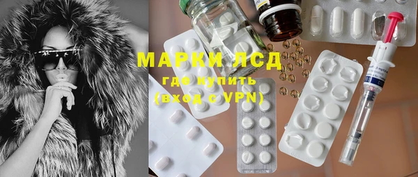 метамфетамин Липки