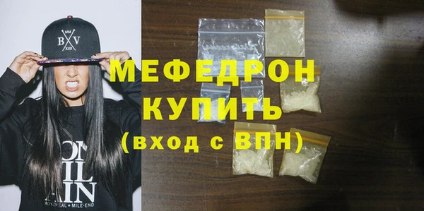 MDMA Лиски