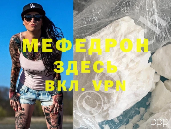 MDMA Лиски