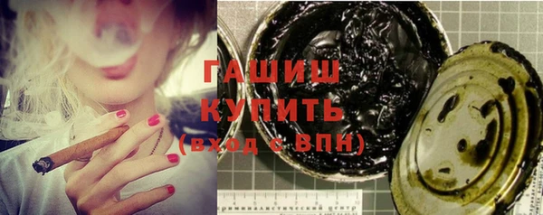 синтетический гашиш Лихославль