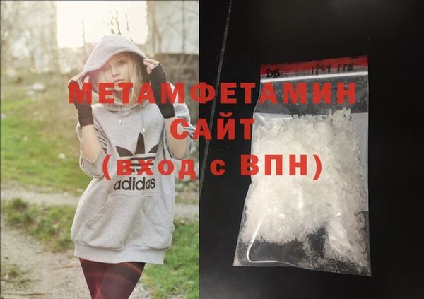 мяу мяу кристалл Лабытнанги