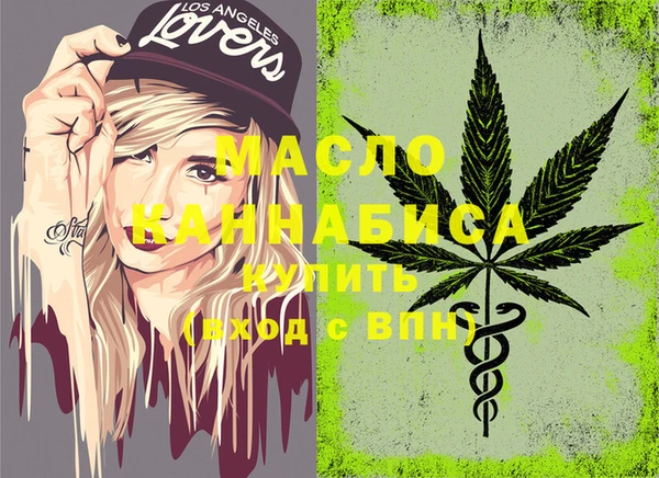 MDMA Лиски