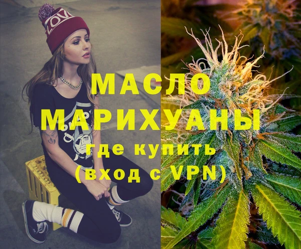 MDMA Лиски