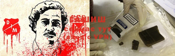 синтетический гашиш Лихославль