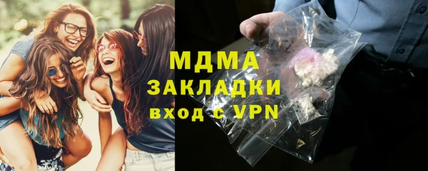синтетический гашиш Лихославль