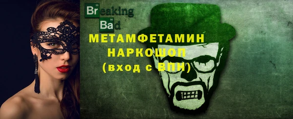 метамфетамин Липки