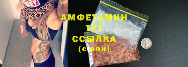 метамфетамин Липки