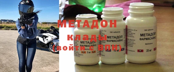 метамфетамин Липки