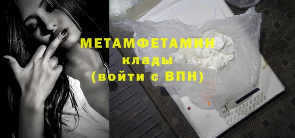 синтетический гашиш Лихославль