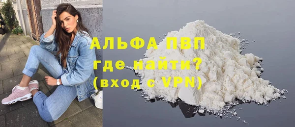 синтетический гашиш Лихославль