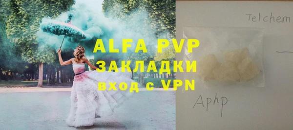 синтетический гашиш Лихославль