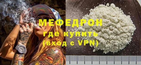 синтетический гашиш Лихославль