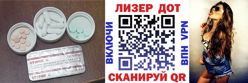 наркотики  Мамоново  это телеграм  LSD-25 экстази ecstasy 