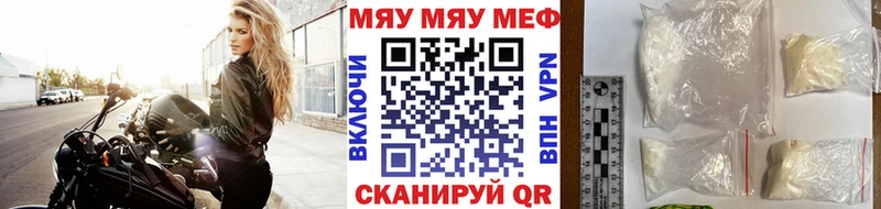 ссылка на мегу сайт  Мамоново  Меф 4 MMC 