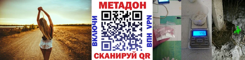 дарк нет Telegram  Мамоново  OMG сайт  Метадон VHQ  сколько стоит 
