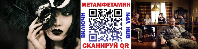 МЕТАМФЕТАМИН Декстрометамфетамин 99.9%  Мамоново 