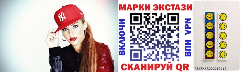 Наркотические марки 1500мкг  Мамоново 