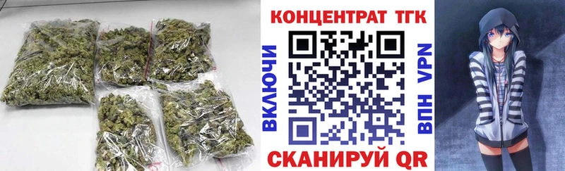 наркошоп Мамоново ТГК гашишное масло